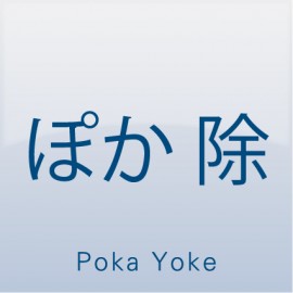 Poke Yoke - Noventa Consulting Lean Management